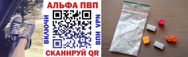 А ПВП СК Воркута
