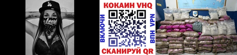 кракен как зайти  где купить наркоту  Воркута  КОКАИН Эквадор 
