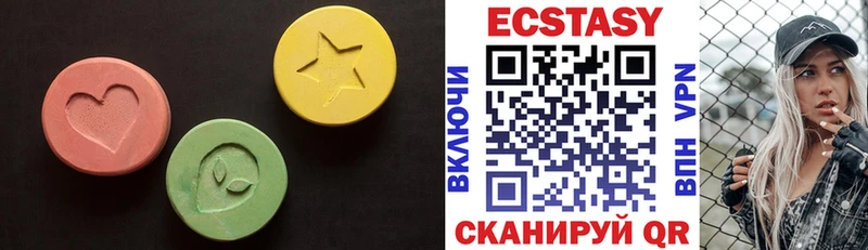 что такое   Воркута  ЭКСТАЗИ круглые 