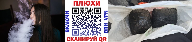 ГАШ Изолятор  купить наркоту  Воркута 