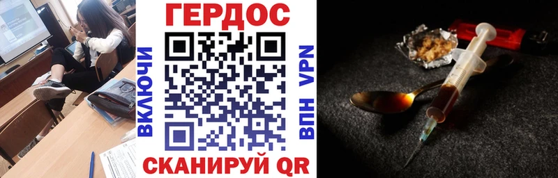 Героин VHQ  магазин продажи   Воркута 