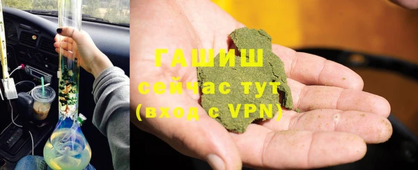 2c-b Балабаново