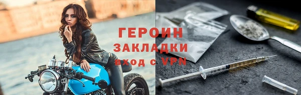 круглые Балахна