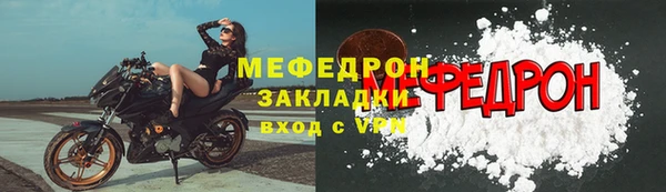 круглые Балахна