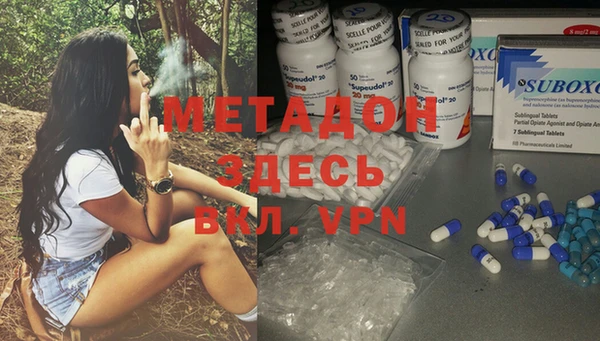 2c-b Балабаново