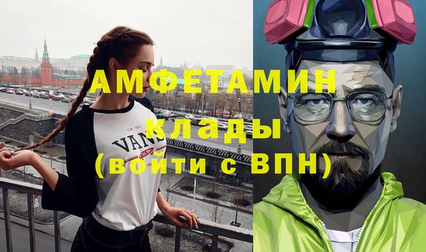 2c-b Балабаново