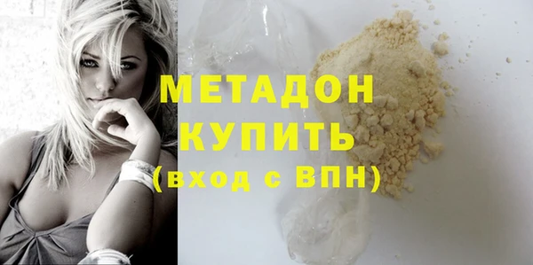 2c-b Балабаново