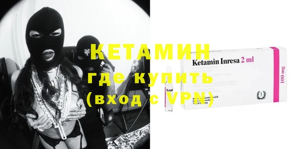2c-b Балабаново