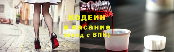 2c-b Балабаново