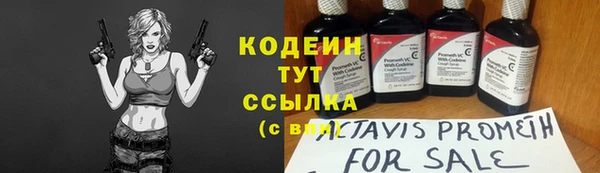 круглые Балахна
