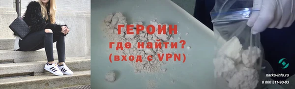 2c-b Балабаново