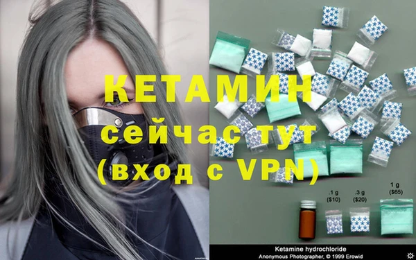 2c-b Балабаново