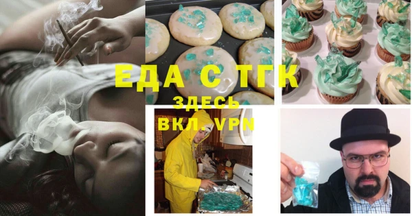 2c-b Балабаново