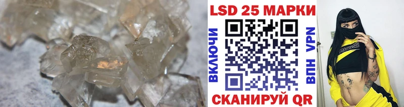 Лсд 25 экстази ecstasy  Воркута 
