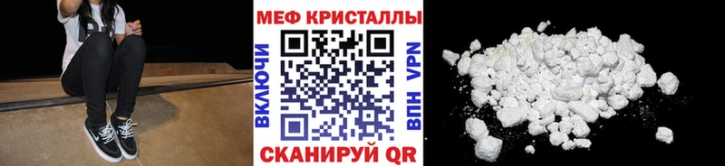 МЕФ мука Воркута