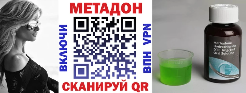 дарнет шоп  Воркута  Метадон VHQ 