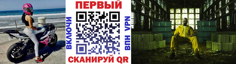Метамфетамин кристалл Воркута