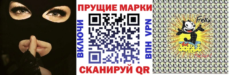 Марки N-bome 1,8мг  shop Telegram  Воркута 